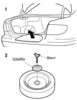 Извлечение запасного колеса (автомобили с кузовом «седан»)