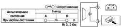 Схема проверки сопротивления между выводами динамика для воспроизведения верхних звуковых частот