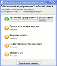 gds_III.gif
