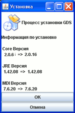 gds_IV.gif