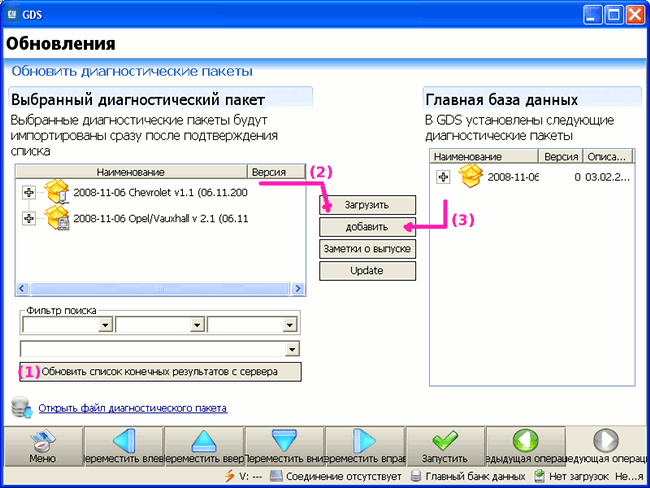 gds_v.gif