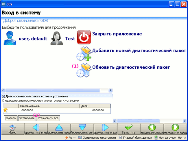 gds_vi.gif