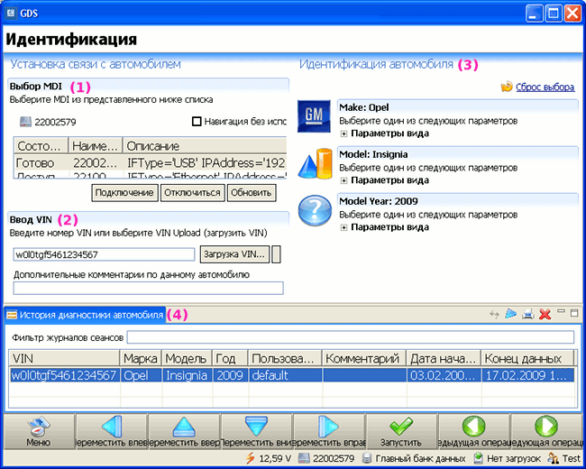 gds_x.gif