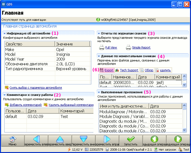 gds_xi.gif