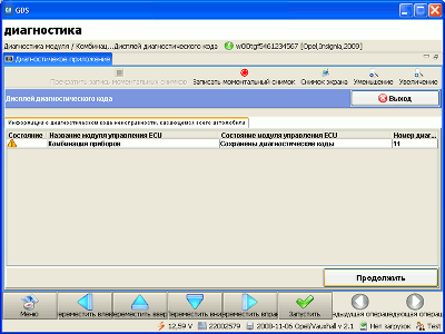 gds_xiii.gif