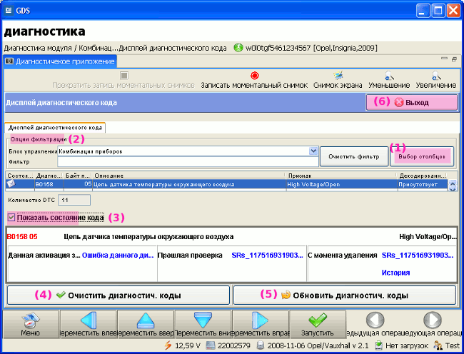 gds_xiv.gif
