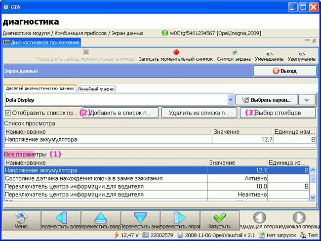 gds_xvi.gif
